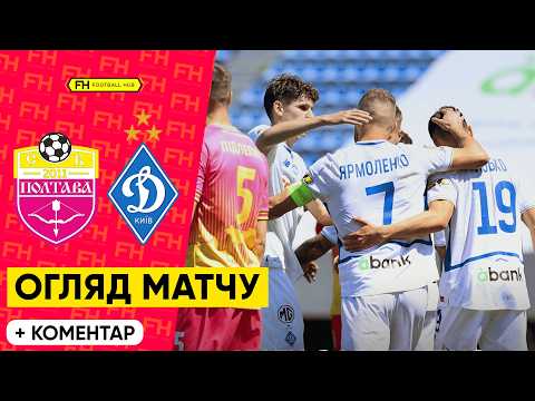  SK Poltava 0-2 FK Dynamo Kyiv 