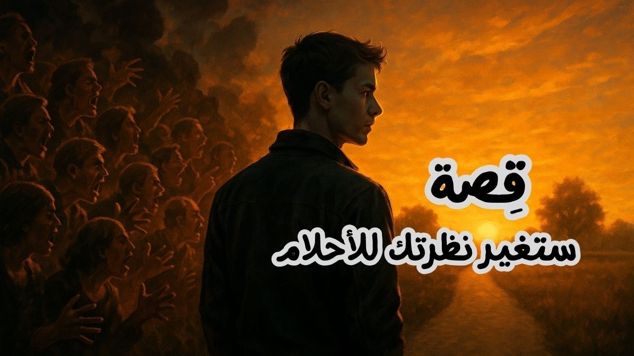 فن القصص والحكايات