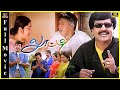Looty 2001 Sathyaraj Roja Tamil Super Hit Full Movie Bicstol