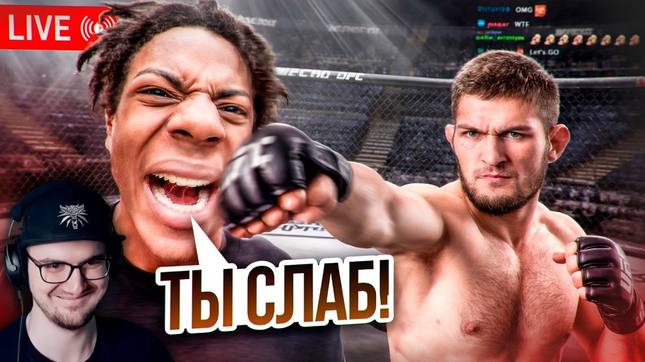 Случаи Когда Стримеры Нарвались На Профессиональных Бойцов ► a_ve_znali | Реакци