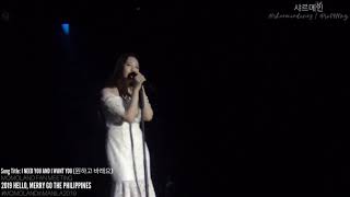 190125 MOMOLAND(모모랜드): TAEHA &amp; AHIN - I NEED YOU AND I WANT YOU (원하고 바래요)