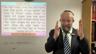 פרשת בשלח – סוד המתקת ״המים המרים״ – הרב ינון קלזאן (הרב ינון קלזאן) - התמונה מוצגת ישירות מתוך אתר האינטרנט יוטיוב. זכויות היוצרים בתמונה שייכות ליוצרה. קישור קרדיט למקור התוכן נמצא בתוך דף הסרטון