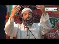 ড খোন্দকার আব্দুল্লাহ জাহাঙ্গীর রহিম
