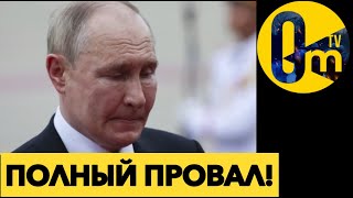 РОССИЮ НЕ СПАСТИ!