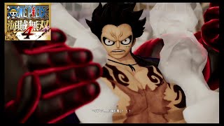 海賊無双4＃22