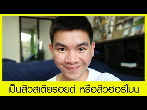 กลากในเด็กสองปี ครีม streptocidal การแสดงความคิดเห็นกลาก