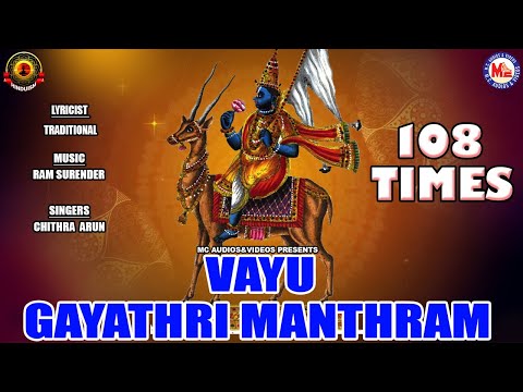 vayu Gayathri Manthram  | 108 Times  | Gayathri Manthram |  Hindu Devotional Songs | Hinduism India