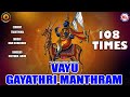 Vayu Gayathri Manthram 108 Times Gayathri Manthram Hindu Devotional Songs Hinduism India