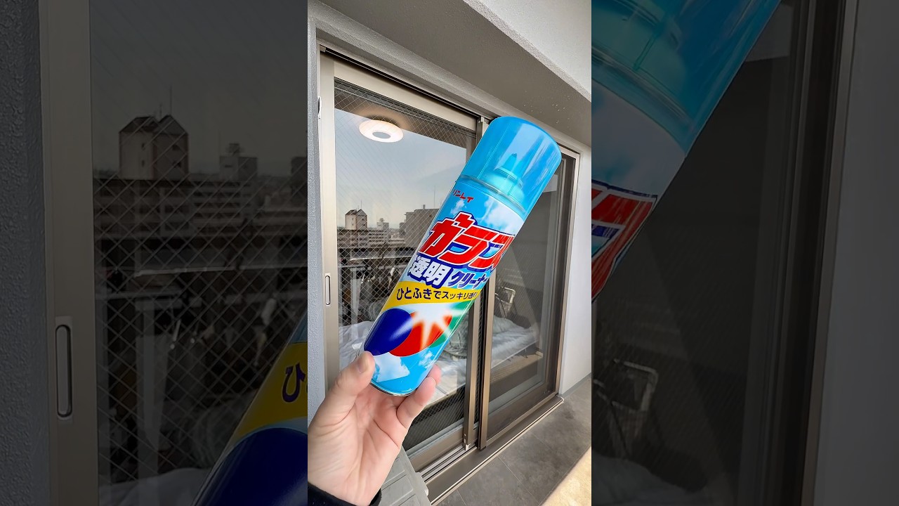 【知人宅の退去掃除〜窓掃除編〜】#Cleaning #refrigerator #Washing #asmr#掃除 #掃除術 #ベランダ #ベランダ掃除 #退去費用#リンレイ #PR