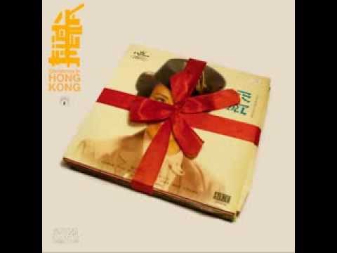 Fid Mella - Honkongo