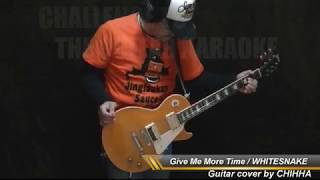 Give Me More Time / WHITESNAKE / CHALLENGE TO THE GUITAR KARAOKE #109
