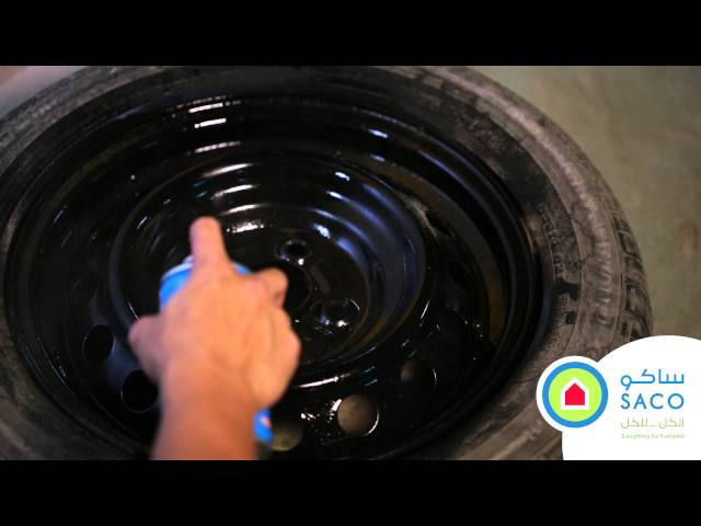 بخاخ كيو 20 مزيت و منظف الجلودQ20