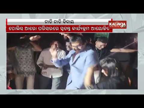 Officials in Nabarangpur bid farewell to SP S Sushree by showering flowers and dancing || KTV