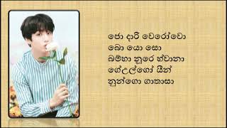 Download lagu BTS JUNGKOOK (정국) 'Still With You' Easy Sinhala Lyrics mp3