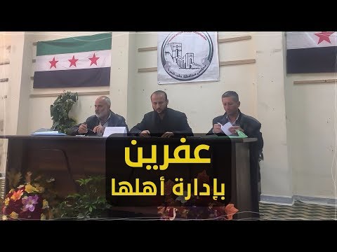 اجتماع وفد من مجلس محافظة حلب مع عدد من أهالي ووجهاء عفرين