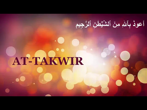 Recitim I Mrekullueshëm nga Naser al Katami  Surah At Takwir    Nasser Al Qatami