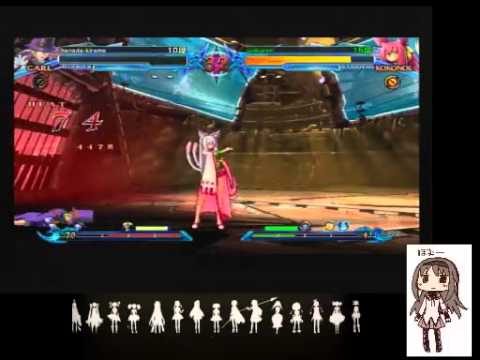 BBCP 11/19/2013 Tsujikawa (Kokonoe) JP PSN Matches Part 2/4