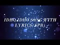 IDHO IDHO EN PALLAVI SONG WITH LYRICS SPB SIGARAM TAMIL SONG TAMIL LYRICS WORLD