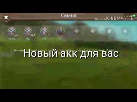 #15 аккаунт в Вилд крафт на 200 лвл (много мистиков)😏