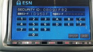 Ex Japan Car Eclipse Radio Unlock ESN Code  in 1 minute