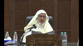 صورة أ.د. علي الشبل | شرح كتاب السنة للإمام حرب بن إسماعيل الكرماني المجلس (11)