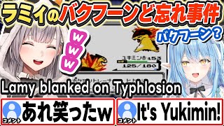 [JP/ENG SUB] ラミィのバクフーンど忘れ事件で笑ってしまうノエルw  Lamy blanked on Typhlosion!【白銀ノエル/雪花ラミィ/ホロライブ/切り抜き】