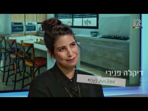 תמונה של דקלה פנירי עיצוב לעסקים