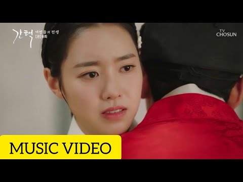 12DAL (열두달)  –  Love, Sick Love (사랑아 아픈 사랑아) Queen: Love And War OST Part.5