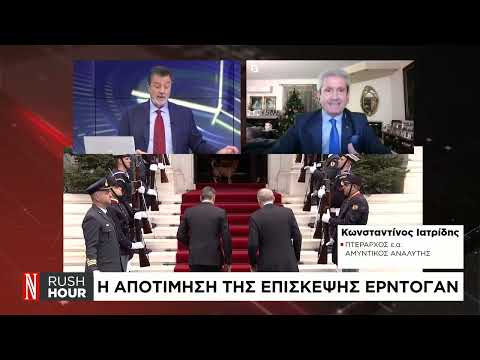 Ο απολογισμός της επίσκεψης Ερντογάν