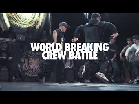 UK BBOY CHAMPIONSHIPS | 2019 TEASER