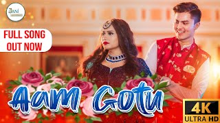 AAM GOTU (આમ ગોતુ ) Full Song Out Now | Om Baraiya | Madhvi Jani | Jani Productions
