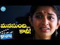 Meera Jasmine Sriram Emotional Scene Manasundi Kaani