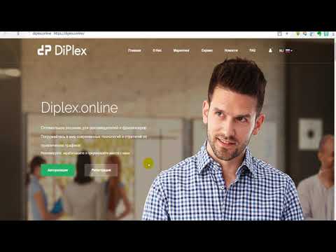 Обзор PoS монеты Diplex POS MINING 365% годовых Diplex -1% in a day!