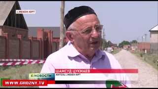 В чеченском селе Мекен-Юрт проложено кольцевое газоснабжение 