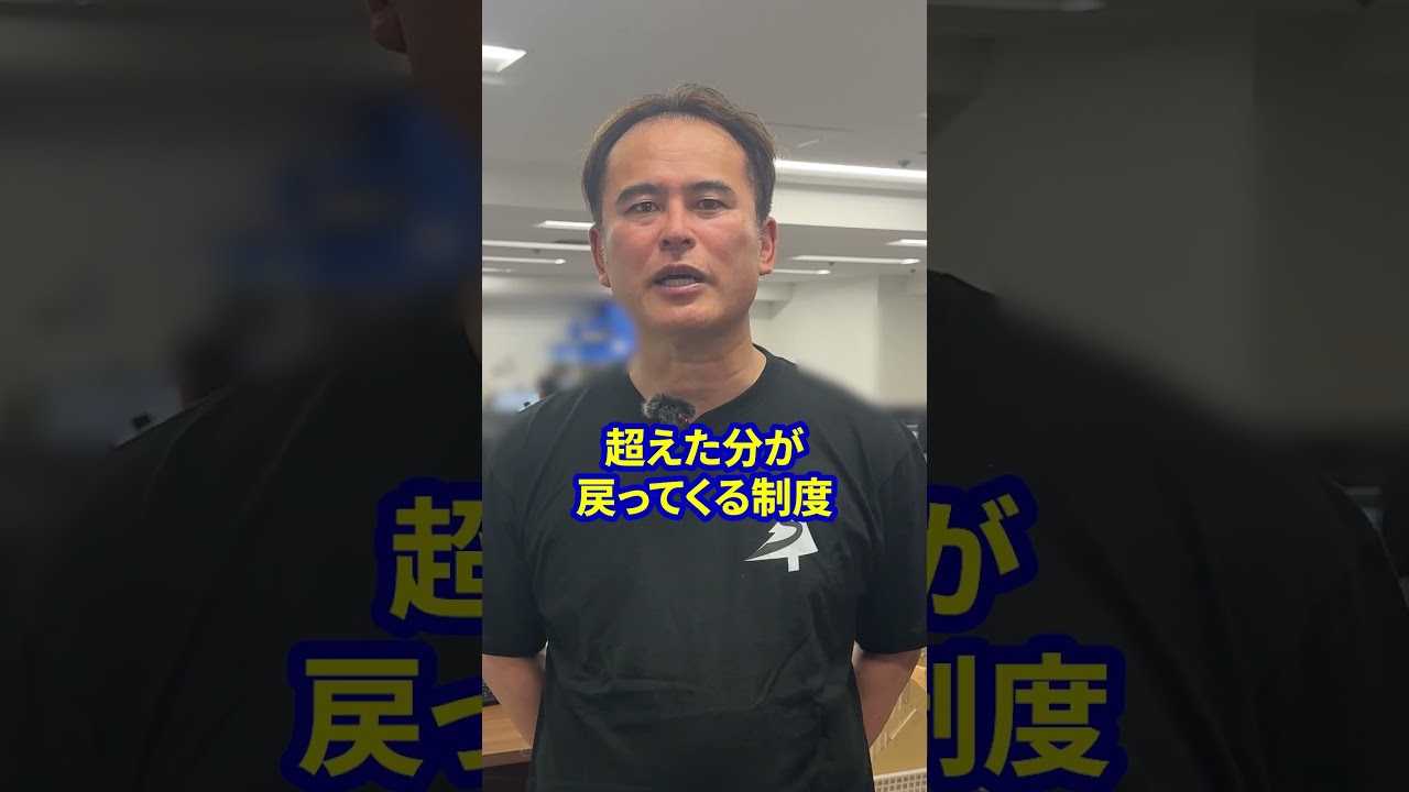 YouTubeでも有益な情報を発信してます！！#杉山事務所 #司法書士