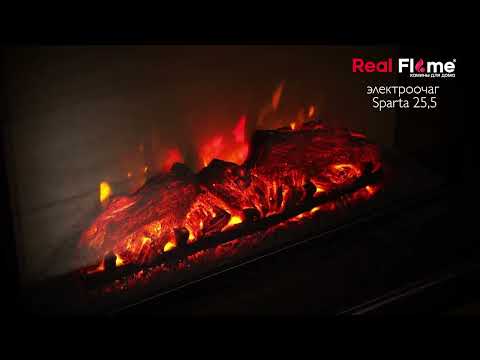 Электроочаг Sparta 25,5 LED