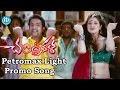 Chandrakala Aranmanai Movie Video Songs Petromax Light Song Hansika Raai Laxmi Andrea