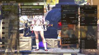 [世廻　万葉生]モンハン　ワイルズ:初見プレイ