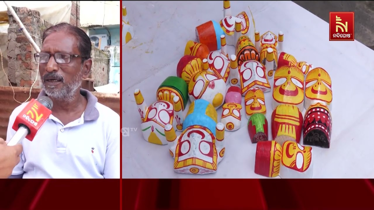 କଟକ ଦରଘାବଜାରର ରଙ୍ଗ କାରିଗର ଲାଗିଛନ୍ତି ମହାପ୍ରଭୁଙ୍କ ସେ?