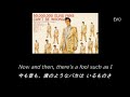 (歌詞対訳)  (Now And Then There's) A Fool Such As I - Elvis Presley (1958)