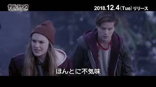 Trailer Preview Image