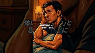 【脳が休まる呼吸法】#ビジネスパーソン #パフォーマンスアップ #健康習慣 #習慣化のコツ #深呼吸 #睡眠の質改善