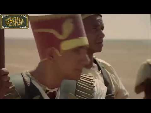 Şeyh Halid El Celil Mümin Suresi "Firavun dedi ki beni bırakın musayı öldüreyim"