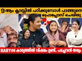 9 ആം ക്ലാസ്സിൽ പഠിക്കുമ്പോൾ പത്തു നെ പ
