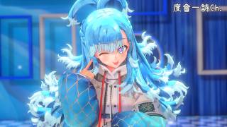 【Hololive MMD】『YENA - Catch Catch』by Kobo Kanaeru こぼ・かなえる【4K】