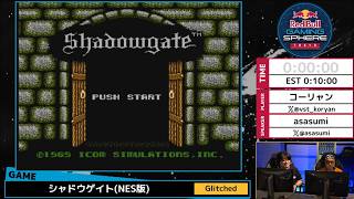 RTA EXPERIENCE #37 - シャドウゲイト(NES版) #RTAEXP