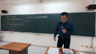 [情報] 分享免費郵政考試金融科技知識課程