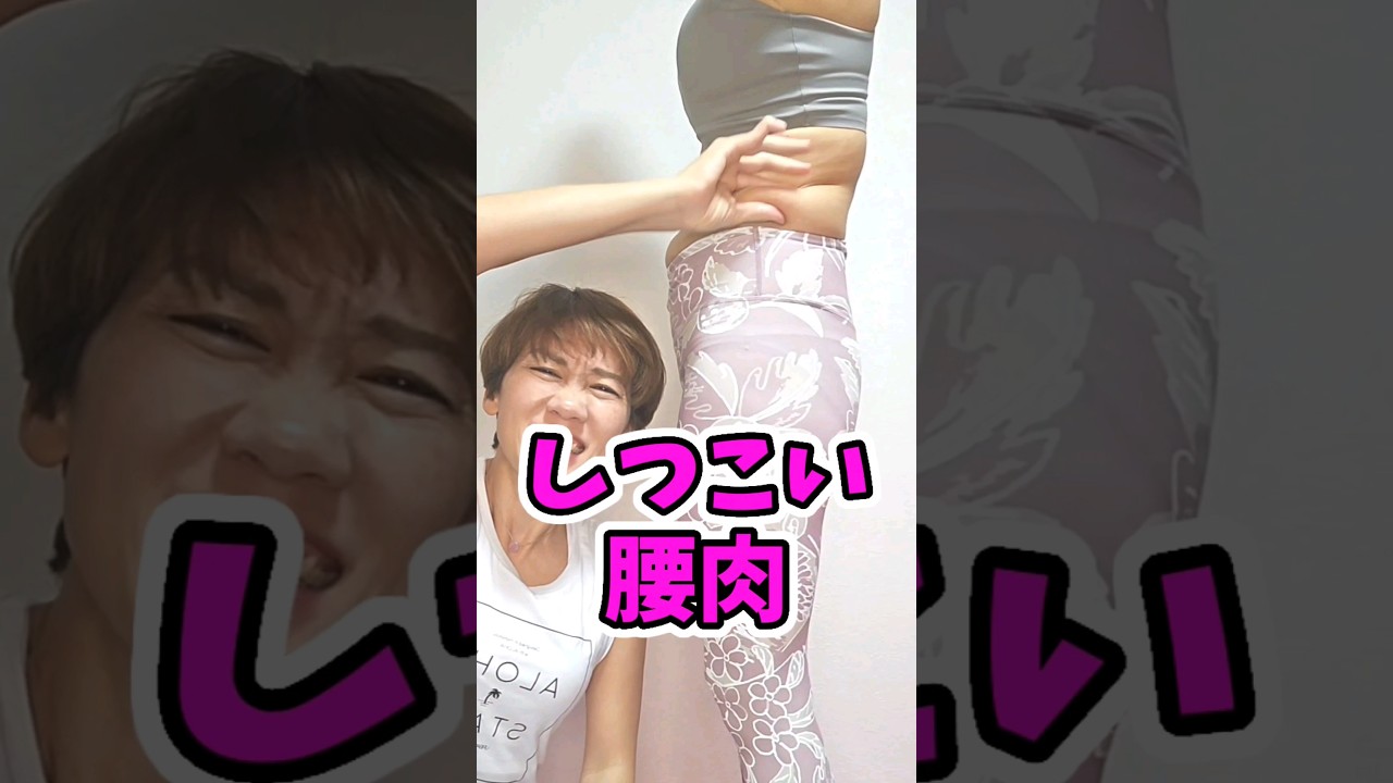 新カエル足❗腹囲－14cm‼️１日15秒のお腹痩せ　#ダイエット #ストレッチ #お腹痩せ