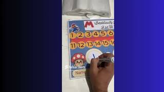الجمع باستخدام الاعداد - ارقام انجليزي