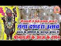 गंगा दशहरा श्रीनाथजी में कैसे मनाते ह�